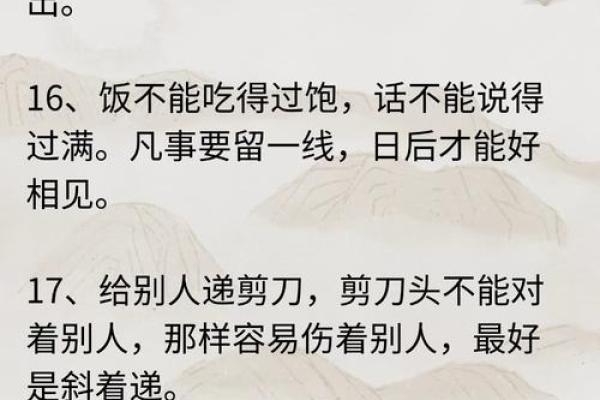 算命后不能随便和人说？一定要记住！