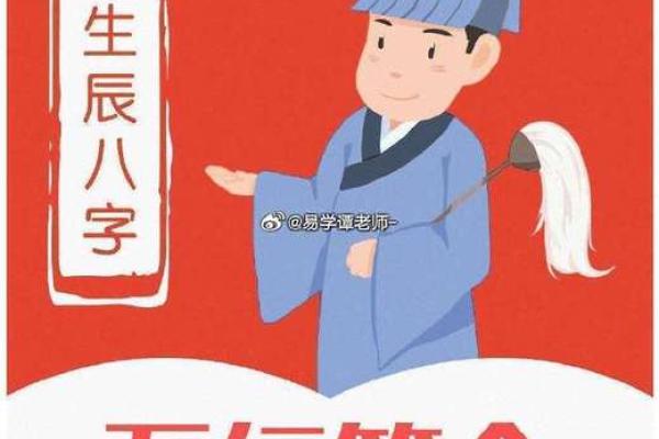 四柱八字什么样的带官运