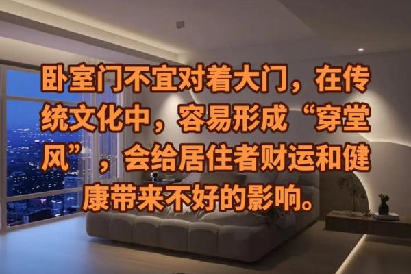 酒店，住宅购买前一定要进行基础风水筛选