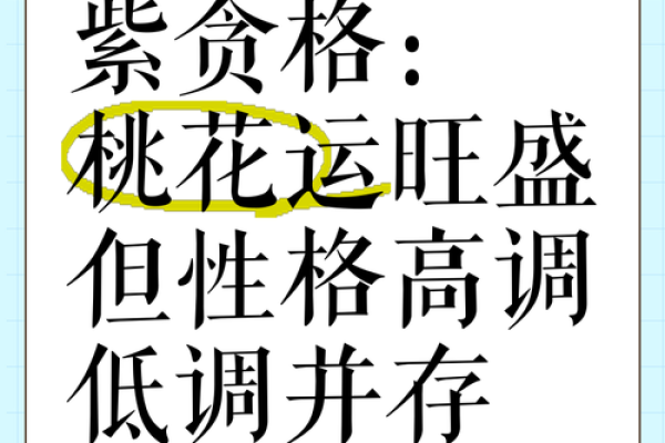 测最近桃花运旺的字 桃花旺年测试? 测最近桃花运旺的字 桃花旺年测试?