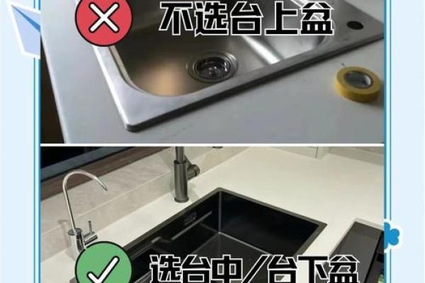 厨房洗菜盆安装位置的风水讲究