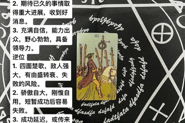 塔罗牌测试六月份你将遇到啥好运？