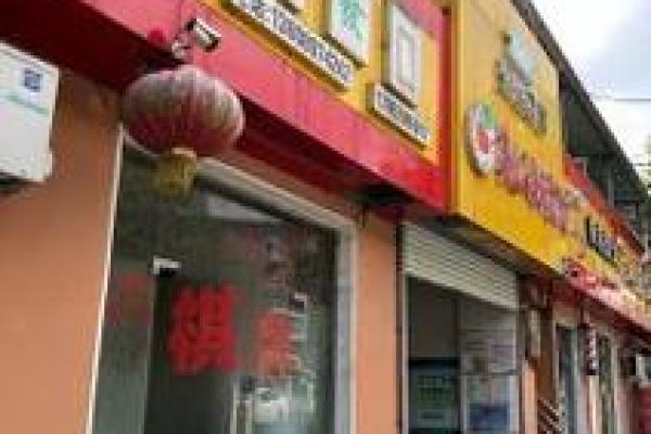 如何打造娱乐场所的一个好风水呢 如何打造娱乐场所的一个好风水呢