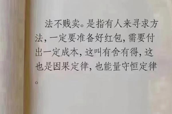 穷算命听天由命，富烧香事在人为