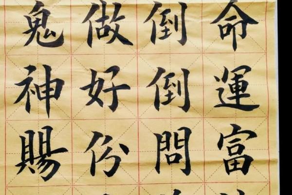 穷算命听天由命，富烧香事在人为