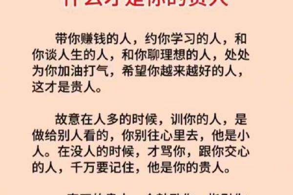 神准测试-你身边的朋友是你的贵人吗？