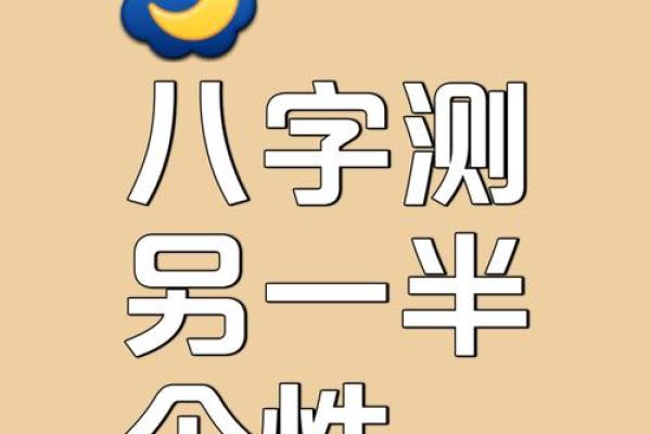 八字算卦 八字算卦