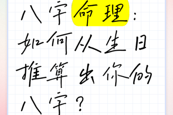 如何对待两人的生日八字合不合 如何对待两人的生日八字合不合