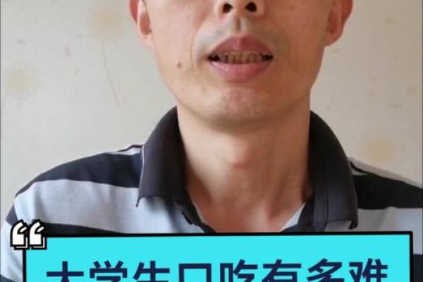 口吃结巴风水 口吃结巴风水