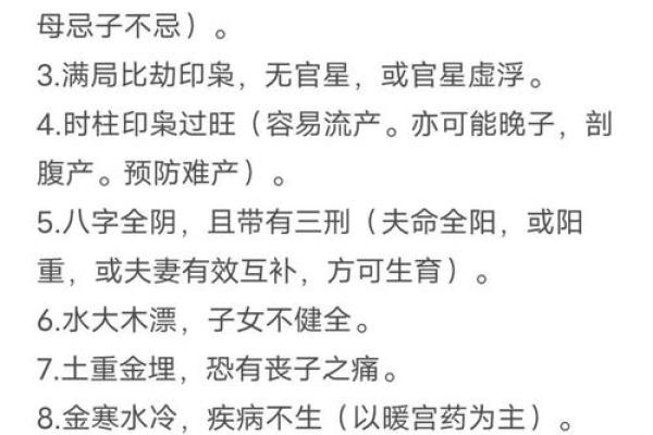 女子八字嫁得好的特点及八字排盘解析