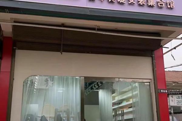 店铺风水有什么讲究对生意有一定影响 店铺风水有什么讲究对生意有一定影响