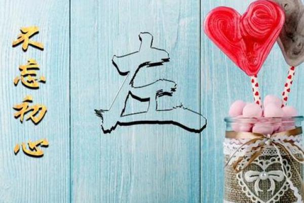 左姓男孩名字大全-左姓男孩起名字大全-左姓名字大全姓名 左姓男孩名字大全-左姓男孩起名字大全-左姓名字大全姓名