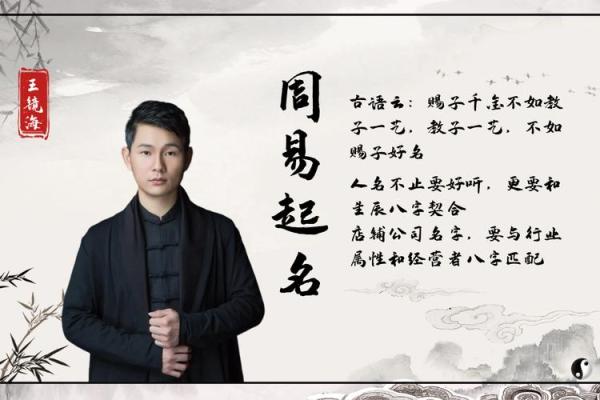 公司起名怎样契合五行数理-姓名学-华易算命网姓名 公司起名怎样契合五行数理-姓名学-华易算命网姓名