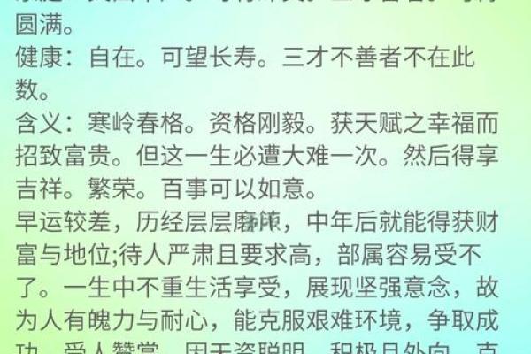 公司起名怎样契合五行数理-姓名学-华易算命网姓名 公司起名怎样契合五行数理-姓名学-华易算命网姓名