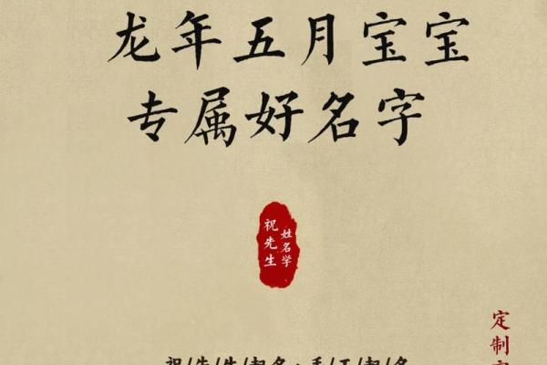 2019年6月5号子时出生的男孩如何起名姓名 2019年6月5号子时出生的男孩如何起名姓名