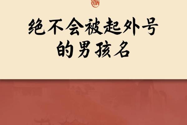 2019年6月21号卯时出生的男孩起名方法姓名