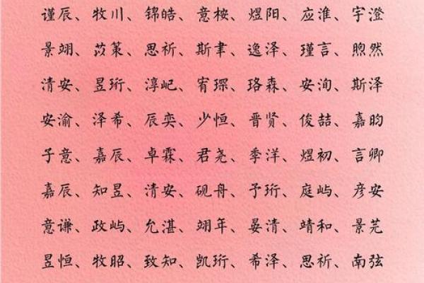 单姓男孩名字大全-单姓男孩起名字大全-单姓名字大全姓名