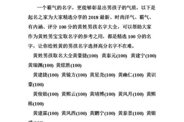 毛姓男孩名字大全-毛姓男孩起名字大全-毛姓名字大全姓名