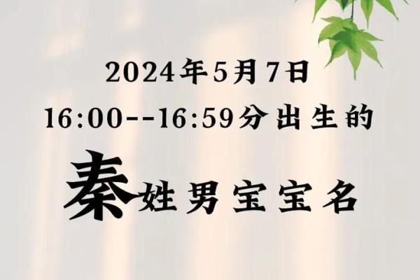姓秦的名人-名人大全-姓名学-华易算命网姓名 姓秦的名人-名人大全-姓名学-华易算命网姓名