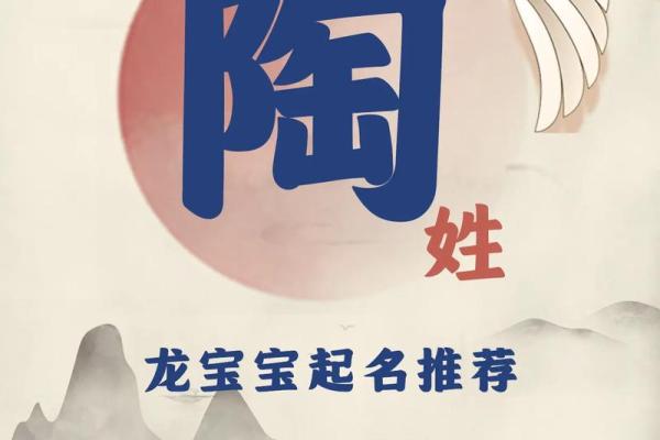 姓陶的名人-名人大全-姓名学-华易算命网姓名