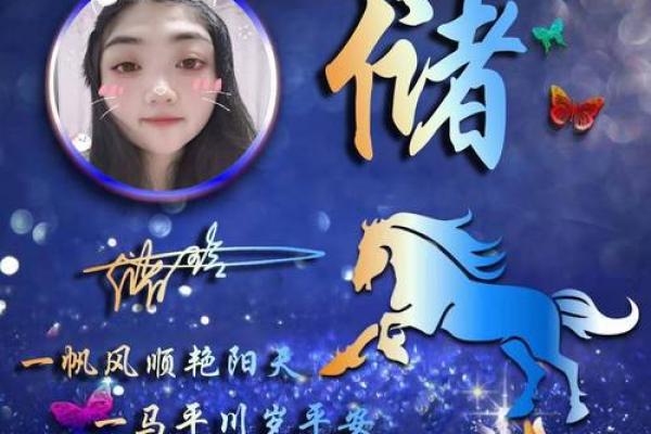 储姓女孩名字大全-储姓女孩起名字大全-储姓名字大全姓名