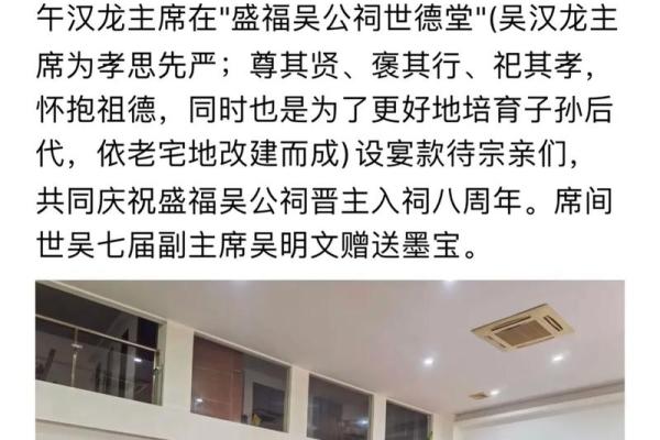 乐正氏的人主要迁徙位置和宗祠对联-姓名学-华易算命网姓名 乐正氏的人主要迁徙位置和宗祠对联-姓名学-华易算命网姓名