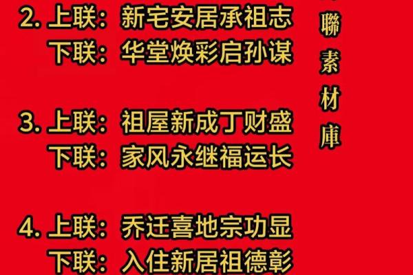 鲍氏的宗祠对联和字辈排行-姓名学-华易网姓名