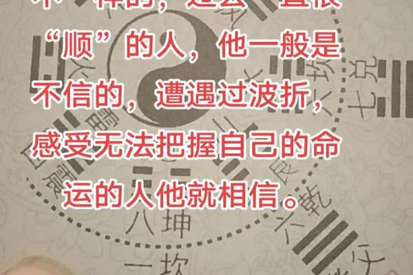 掌握基础知识，风水运用不犯难