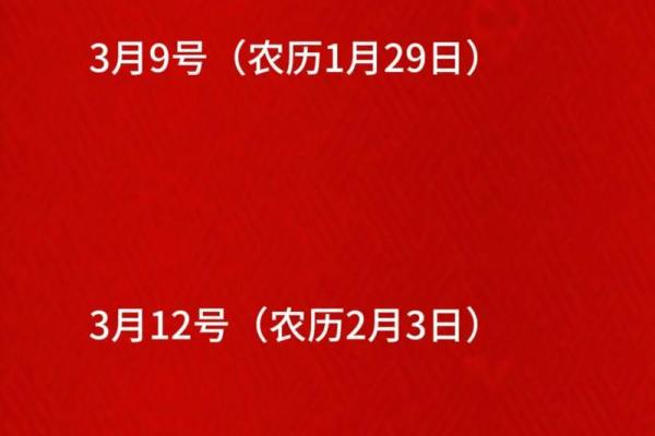 2024年下半年什么时候提车日子好 免费测提车吉日