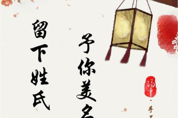 八字喜木取店铺名字
