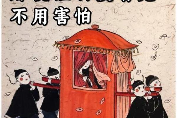 鬼节撞鬼和防鬼十招：民俗撞鬼和防鬼的方式