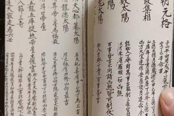 安葬通书大全选吉日 这4个日子需避开 不然对子孙后代不利