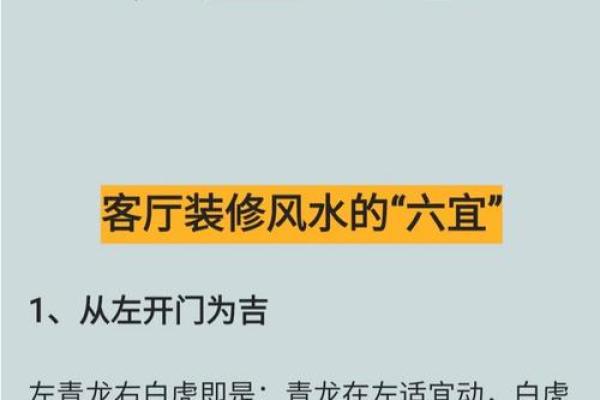 风水说法长期镜子对着床对女人好吗