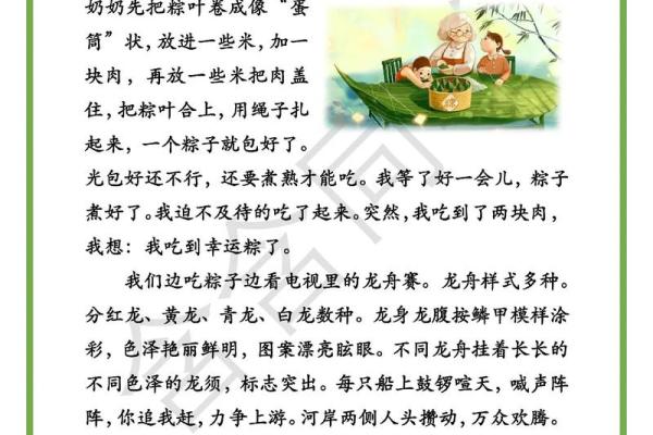 端午节的由来和屈原的故事 端午节节日风俗有哪些