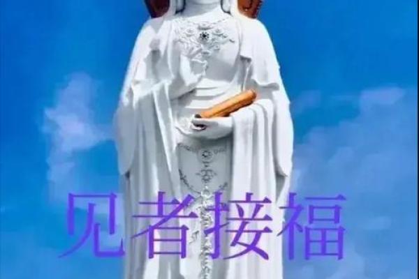 观音诞要男生还是女生好？