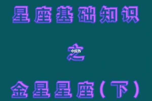 九月初十是什么星座 星座一般看的是农历还是阳历