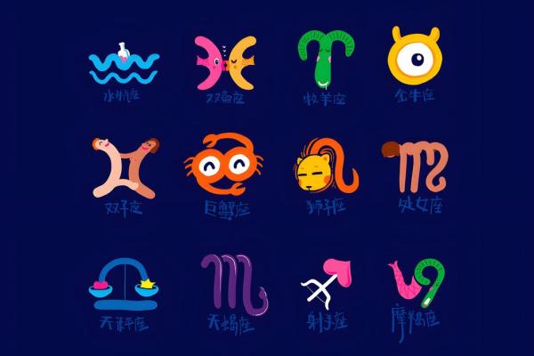 九月初十是什么星座 星座一般看的是农历还是阳历