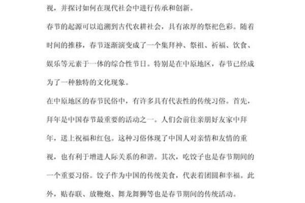 中国民俗文化数字禁忌如何