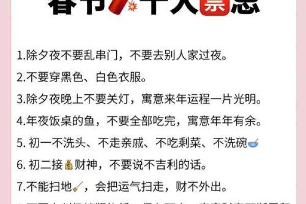 中国民俗文化数字禁忌如何