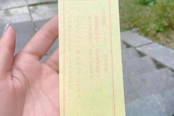 观音灵签八月抽签