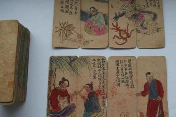 抽算命