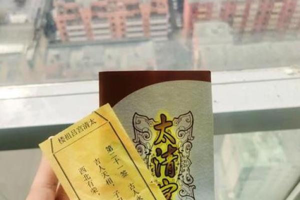 吕祖灵签的吉凶