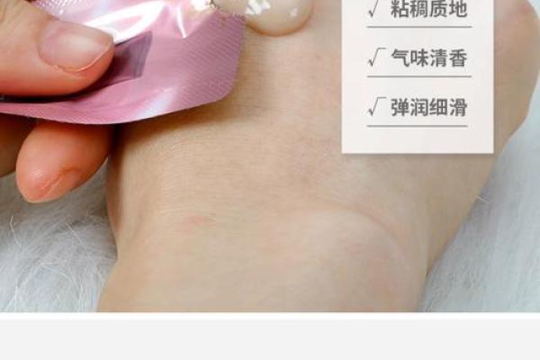 八字纹精华
