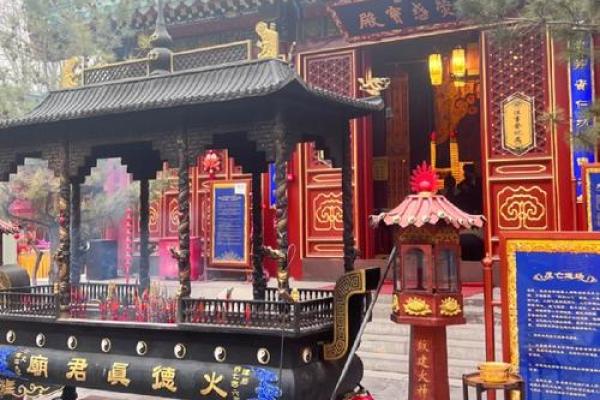 签灵爷爷山神六十五签