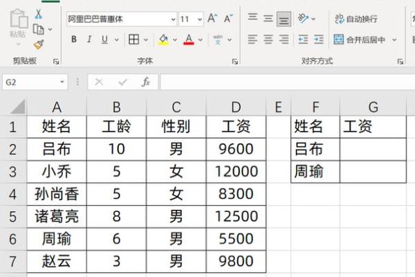 随机姓名配对 随机姓名配对函数？
