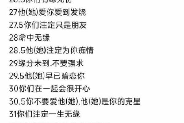 随机姓名配对 随机姓名配对函数？