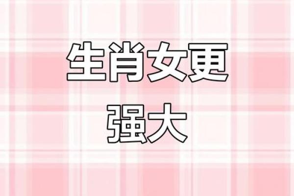 1998女虎婚姻配对 与属马相处融洽生活幸福