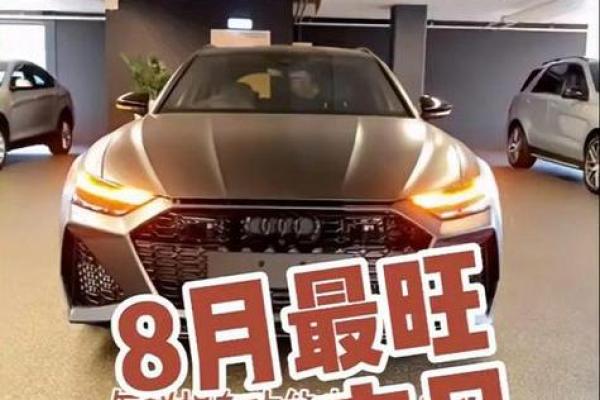 专业择吉师傅教你提车选择吉日的方法