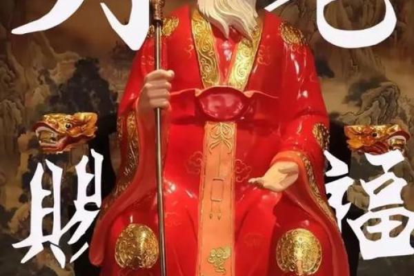 月老配姻缘真经