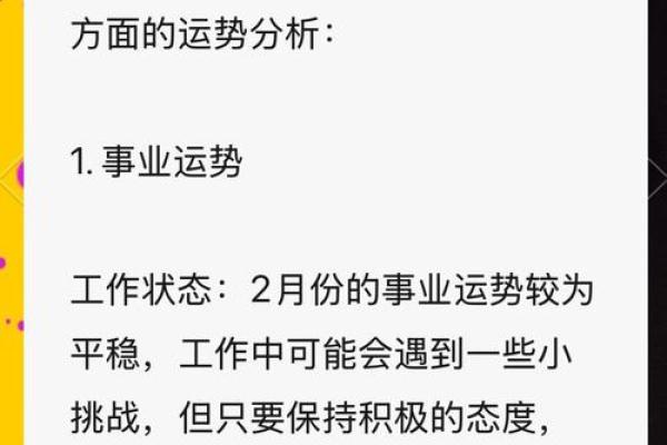 2025年属猪的几月结婚最佳 95年属猪的最佳配偶